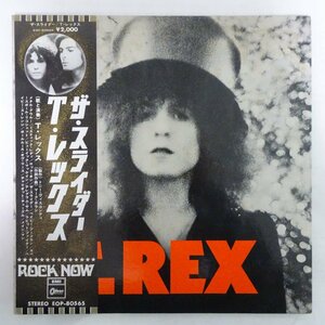 14031141;【ROCK NOW帯付/Odeon/補充票/ポスター・ブックレット付/見開き】T. Rex / The Slider