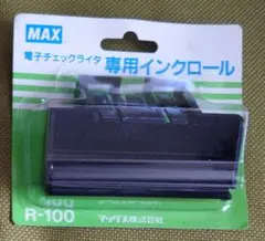 マックス 電子 チェック ライタ用 インクロール R-100 黒