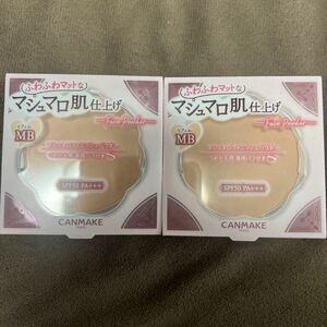 【送料無料】キャンメイク マシュマロフィニッシュ パウダーW リフィル MB 2個 新品 フェイスパウダー 未使用