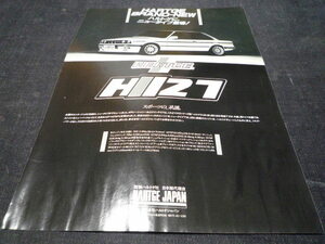 ハルトゲ H27　BMW 広告　検索用： E30 ポスター カタログ 