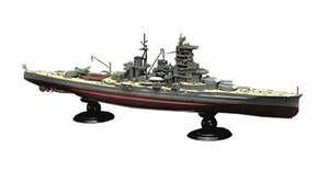 フジミ 1/700 FH7EX-1 日本海軍高速戦艦 榛名 フルハルモデル 特別仕様（エッチングパーツ付き）