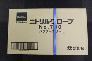 〇未使用 ニトリルグローブ 手袋 LH700Ｓ / Sサイズ 300枚 × 10 箱 3000枚 共和 ネイビーブルー/激安1円スタート
