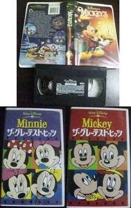 【VHS】 ミッキー 3本セット Mickey