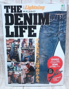 6-3362A/別冊Lightning THE DENIM LIFE ザ・デニムライフ 2011年12月10日発行