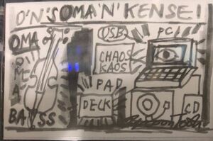 CD付[MIXTAPE]DJ KENSEI / OMA’N SEI Live@WWW Nov.14.2014