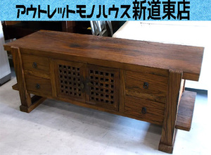 テレビ台 幅138.5cm アジア家具 中国家具 希少 珍品 アンティーク AVボード 1点物 居酒屋 カフェ バーに 東区 新道東店