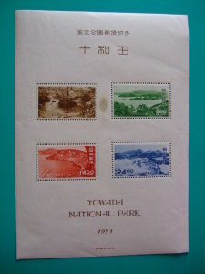 昔懐かしい切手 国立公園 十和田・小型シート 1951.7.20.発行 ｂ