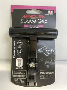 びっくり！MINOURA Space Grip SGS-400-STD アルミ ブラック 箕浦　22.2～28.6
