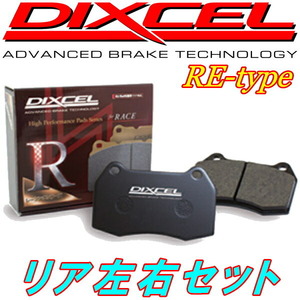 DIXCEL REブレーキパッドR用 BL5レガシィB4 2.0GT/2.0GTスペックB/BLITZEN2005/BLITZEN2006 03/6～09/5