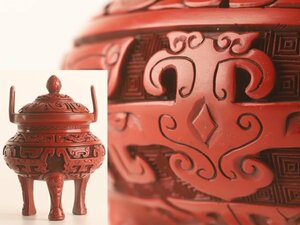 【流】中国美術 堆朱饕餮紋彫刻 三足香炉 TS839