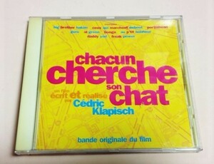 Chacum Cherche son Chat(猫が行方不明) サウンドトラック