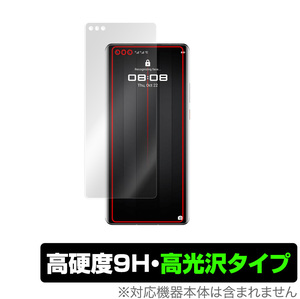 PORSCHE DESIGN HUAWEI Mate 40 RS 5G 保護 フィルム OverLay 9H Brilliant for ポルシェデザイン ファーウェイ Mate40 RS 高硬度 高光沢
