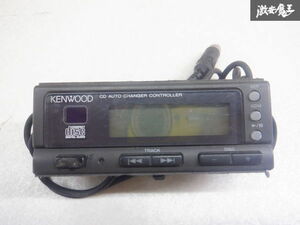 【最終値下げ】KENWOOD ケンウッド 汎用 CDチェンジャーコントローラー 操作スイッチ 棚2Z4