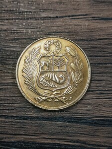 ペルーコイン 1980年 50ソル硬貨 PR501012