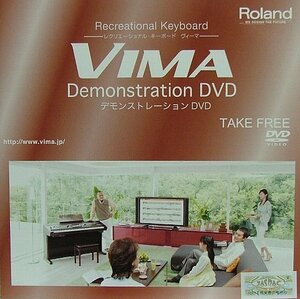 （デモＤＶD） 　レクリエーショナル・キーボード　ヴィーマ　VIMA デモンストレーションDVD 　未使用品