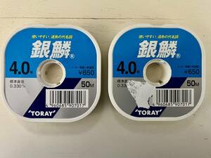 未使用 東レ 銀鱗 4.0号 50m