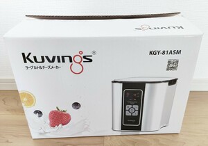 ★ 未使用品 Kuvings クビンス ヨーグルト&チーズメーカーKGY-81ASM★