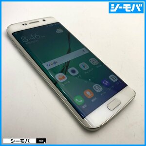 スマホ Galaxy S6 edge 404SC 32GB softbank ホワイト 美品 ソフトバンク android アンドロイド RUUN12932