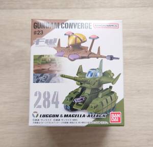 未開封 FW GUNDAN CONVERGE ＃23 284 ルッグン マゼラ・アタック BANDAI ガンダムコンバージ 機動戦士ガンダム 偵察機 戦車