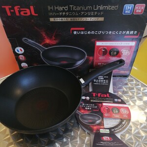 ティファール T-fal IH アンリミテッド ウォックパン　炒め鍋　28センチ