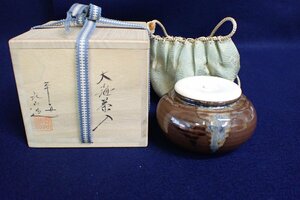 ★042338 平安 喜山 大海茶入 仕覆付 共箱 茶道具★