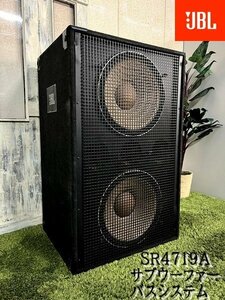 Ψ希少品!!【 JBL / ジェイビーエル SR4719A ウーハー サブウーファバスシステム SR SERIES 音響機器 プロ仕様 現状品 】P03012