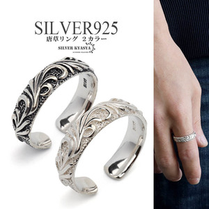 唐草リング シルバー925 メンズ 指輪 アラベスク silver white 燻し風加工 ヴィンテージ (ブラック)