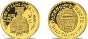 2003　北朝鮮 ゴールド　コイン　　1/25 　Oz. レア！