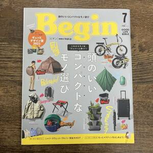 G-4453■Begin (ビギン) 2021年7月号■頭のいいコンパクトなモノ選び■生活誌 インテリア雑誌 トレンド情報誌■世界文化社