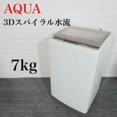 AQUA アクア 洗濯機 AQW-GV700E 7kg 家電 E030