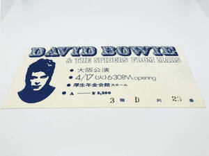 1円スタート DAVID BOWIE デヴィッド・ボウイ 1973年4月17日 厚生年金会館大ホール 半券 希少 貴重 レア 来日 日本公演 大阪 海外 デビッド