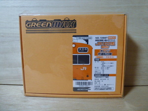 9●●グリーンマックス 1069T JR 103系 関西形 オレンジ 低運転台車 4両トータルセット●●