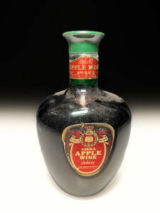 ■日本橋時代 古い時代物ニッカ NIKKA APPLE WINE アップルワイン deluxe 古酒旧酒オールドボトルレトロビンテージ