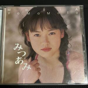 【CD】山本麻里安「みつあみ」