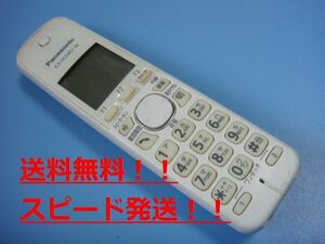 送料無料【スピード発送/即決/不良品返金保証】純正★Panasonic パナソニック　電話機　子機　コードレス KX-FKD401-W＃B5140