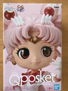 新品未開封　Qposket セーラームーン　ちびうさ　セーラーちびムーン　フィギュア　美少女戦士セーラームーン　Bタイプ レアカラー