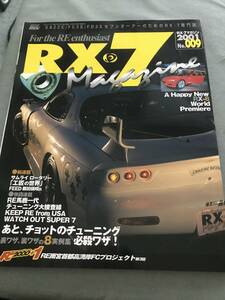RX-7 MAGAZINE 2001 NO.009 雑誌　MAZDA SA22C FC3S FD3S ROTARY ENGINE JAPANESE VINTAGE CAR TUNING CUSTOM マツダ