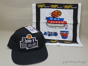 新品90s NBA i LOVE this stuff! ハンドタオル付き AJD製 MADE IN USA スナップバッグキャップ