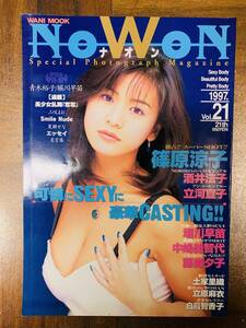 NoWoN　ナオン　ol.21　篠原涼子　酒井法子　藤森夕子　1997年 @ yy8