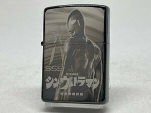 送料無料 ZIPPO[ジッポー]シン・ウルトラマンZIPPO