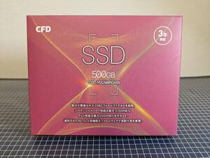 【最速即日出荷 未開封 3D NAND TLC採用 SSD Nvme 500GB】PCIe Gen3×4 (読み取り最大3100MB/S) M.2 2280 内蔵SSD CFD RGAX シリーズ 