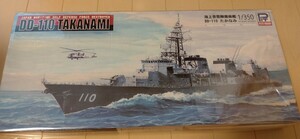 1/350 護衛艦たかなみ ピットロード DD-110　海上自衛隊　タミヤ ハセガワ 