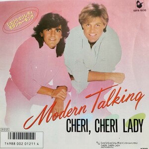 MODERN TALKING　EP シェリシェリレディ