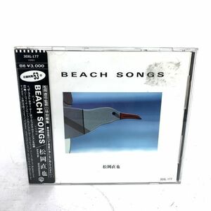 帯付き 松岡直也 BEACH SONGS CD 歌詞カード
