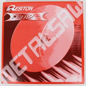 ◆開封未使用品◆ RESITON レヂトン メタルソー 370x3.0x45 P6 ステンレス用 (2733150)