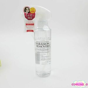 水橋保寿堂製薬 エマルジョンリムーバー 200ml 未開封 H32