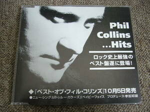 即決有★プロモ非売品★独自ジャケット仕様★「ベスト・オブ・フィル・コリンズ」★GENESIS★PHIL COLLINS