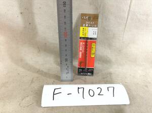 イシハシ精工 ISF コバルト正宗ドリル(HSCO-M42)　サイズM 2.6 即決品　定形外OK　F-7027