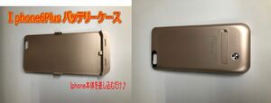 【在庫処分セール】Iphone6plus バッテリーケース　高速充電　ゴールド　③