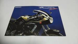 1991年5月発売スズキ バンデット250リミテッドのカタログです。